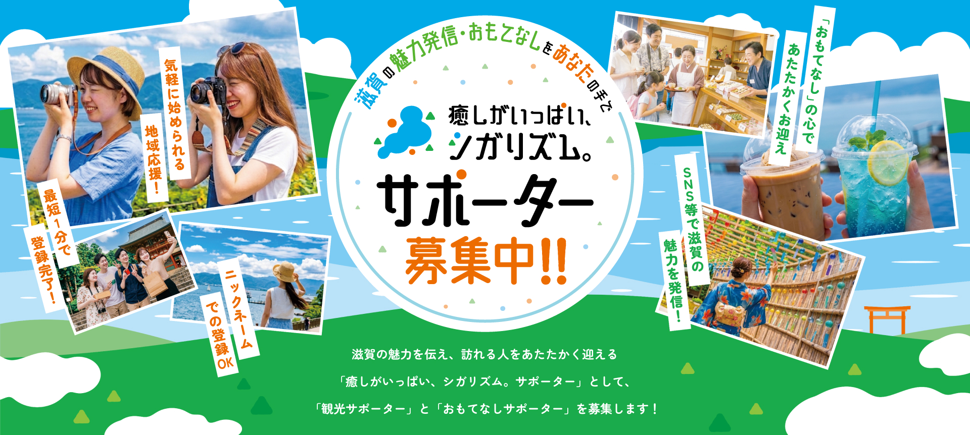 癒しがいっぱい、シガリズム。サポーター募集中!!
